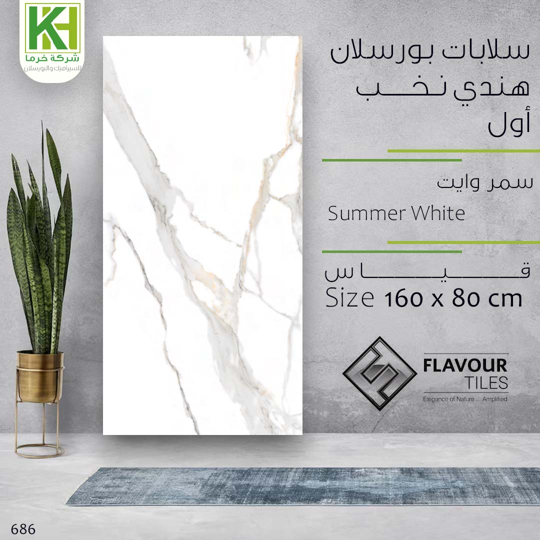 Picture of Porcelain slab glossy tile 160x80 cm Summer White